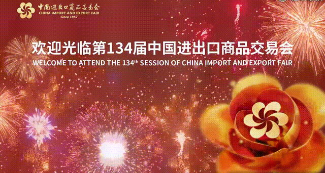 Yuanhua Pump Industry meets you at China Canton Fair